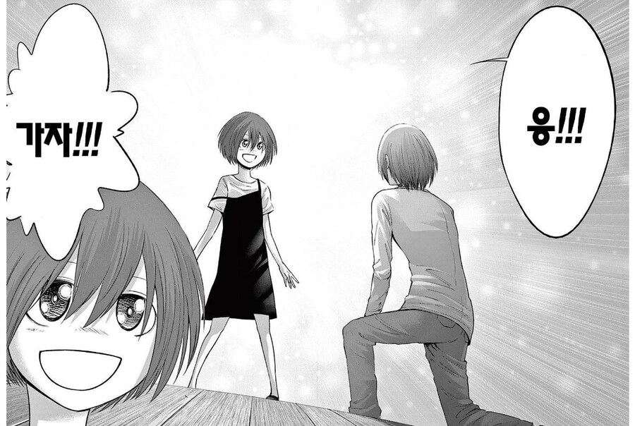 세계를 구하기 위해서 다른 세계를 멸망시킬 수 있겠어?.manhwa_13.jpg