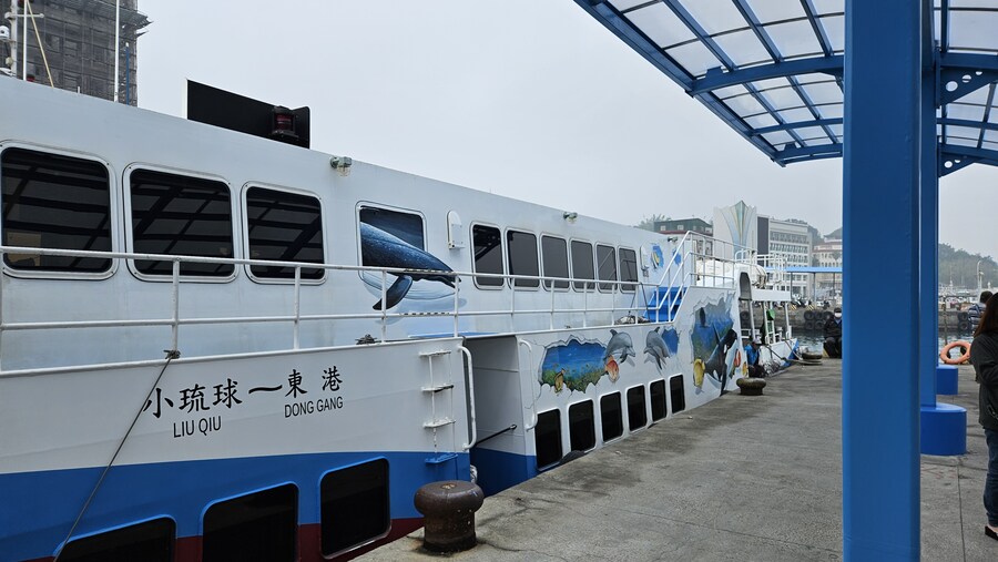 [대만]소류구 섬에서 먹은 것들_3.jpg