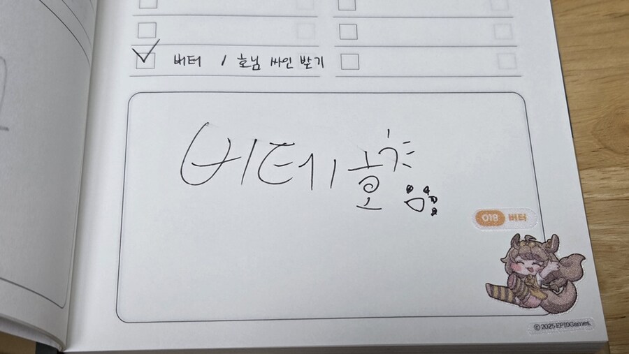 트릭컬) 서코 띠부씰 교환 후기_7.jpg