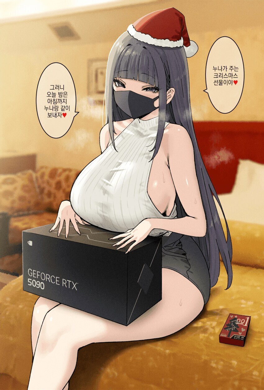 후방 - 미리 크리스마스_3.jpg