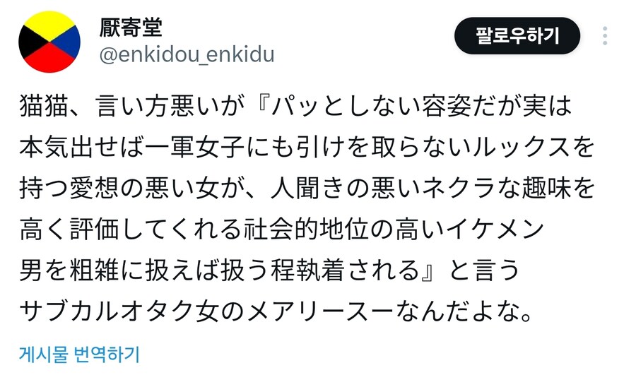 약사의 혼잣말 마오마오에 대한 평가_2.png