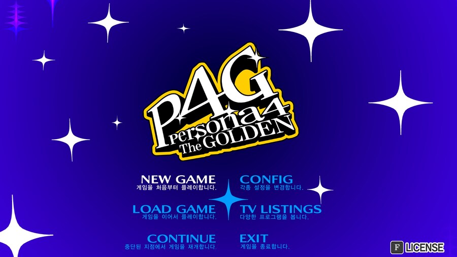 페르소나4 더 골든 첫인상_1.jpg