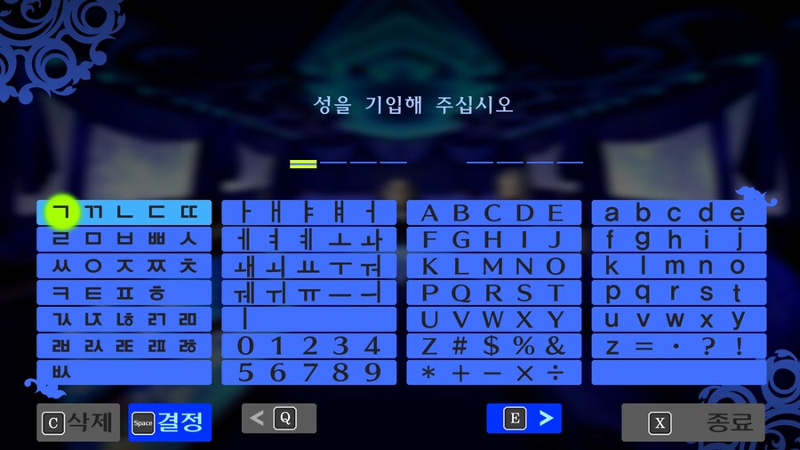 페르소나4 더 골든 첫인상_4.jpg