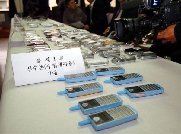 수능시험) 반입규정이 개빡쎄진 계기_2.jpg