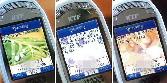 수능시험) 반입규정이 개빡쎄진 계기_3.jpg