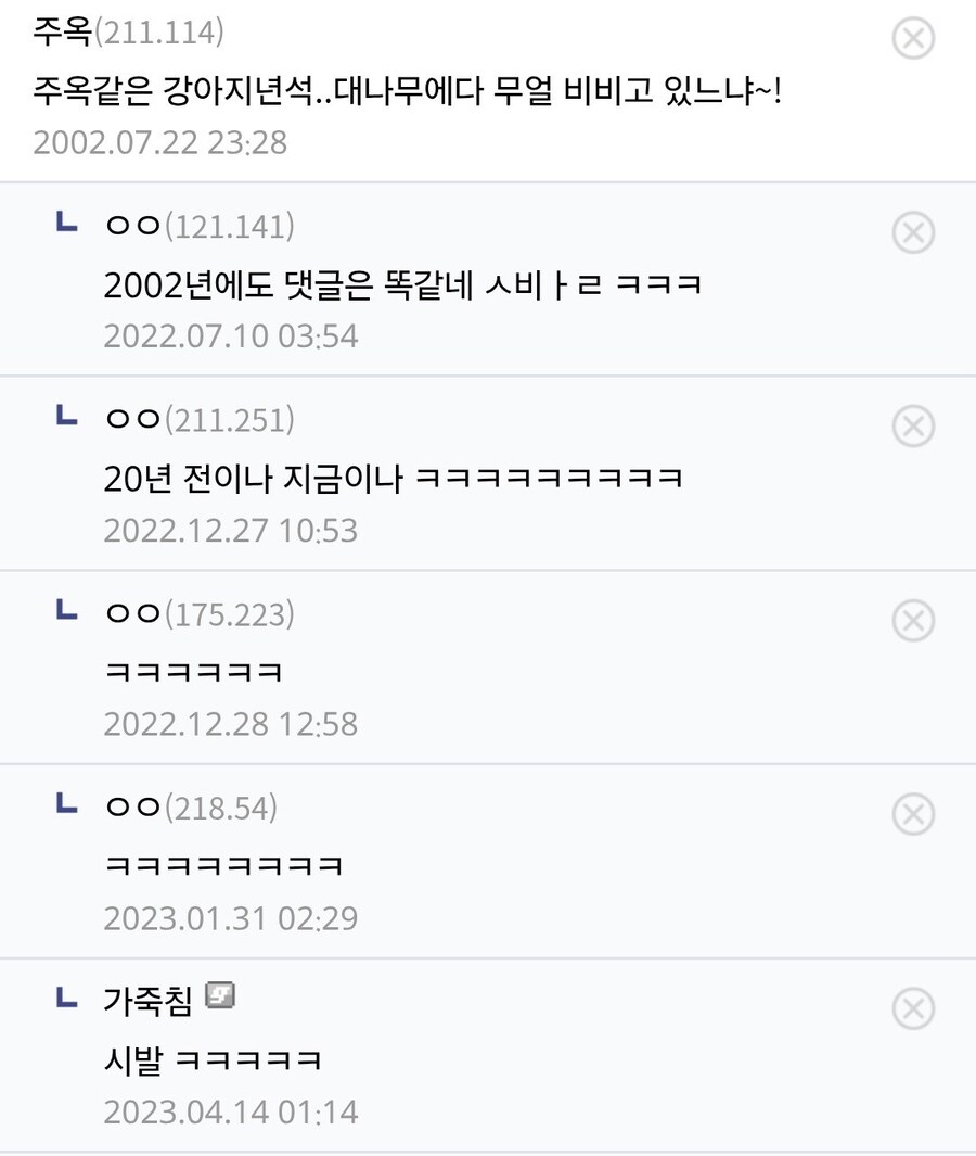 귀여운 강아지를 본 2002년 당시 사람들의 반응_3.jpg