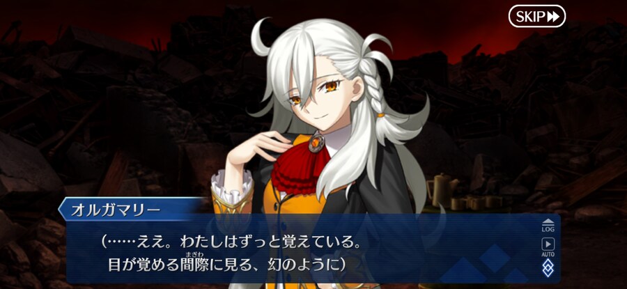 일그오스포) 아..잠 안자고 스토리 다 밀길 잘했다..._16.png