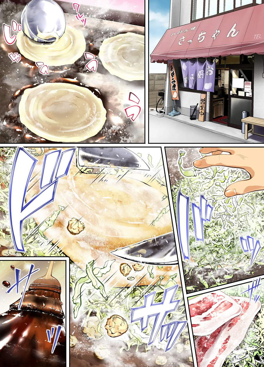 남자3명이 먹으러고 여행다니는.manga_13.webp