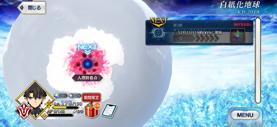 일그오스포) 아..잠 안자고 스토리 다 밀길 잘했다..._23.png