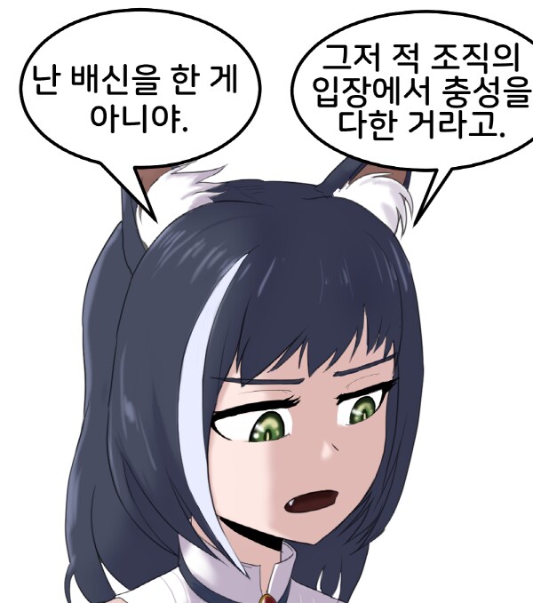 남자3명이 먹으러고 여행다니는.manga_20.png