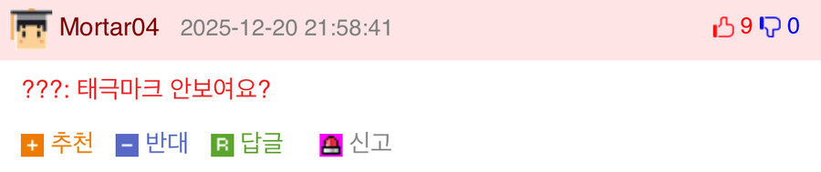 의외로 한국에서 만든 것.jpg_2.jpg