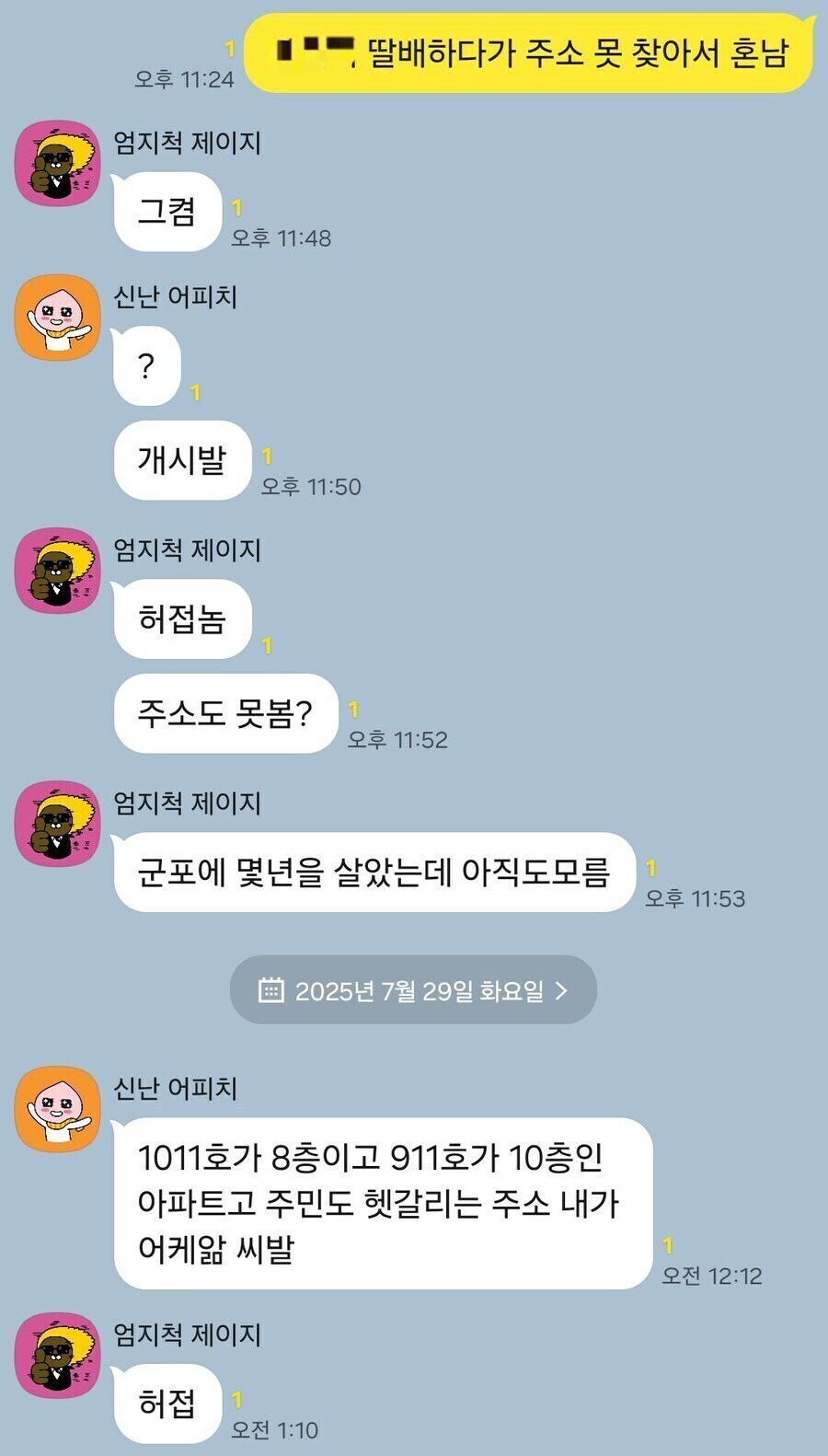 군포는 대체 어떤 곳일까??_1.jpg