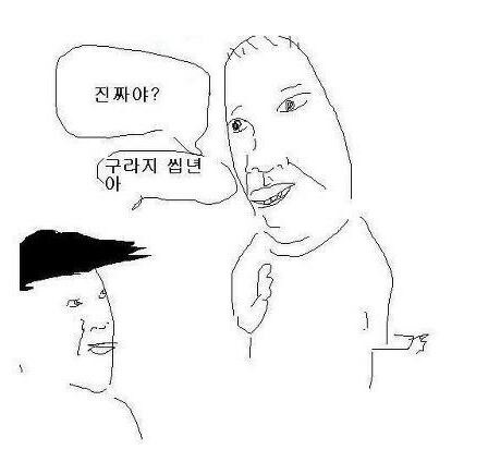 여자애한테 가짜고백 받았는데 알고보니 진짜였던 썰_1.jpg