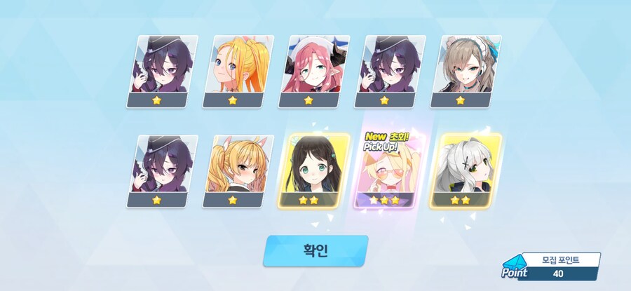 블루아카) 본인쟝 7연속으로 핑크봉투 뜸_2.jpg