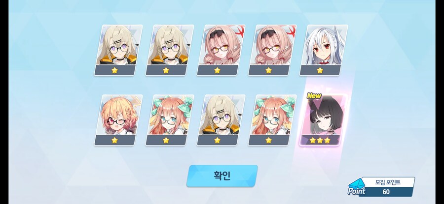 블루아카) 본인쟝 7연속으로 핑크봉투 뜸_6.jpg