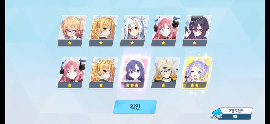 블루아카) 본인쟝 7연속으로 핑크봉투 뜸_12.jpg