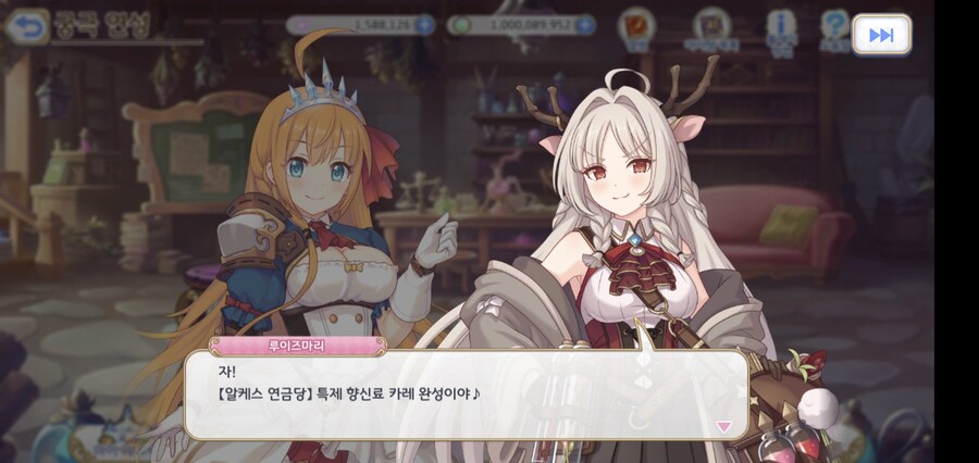 연성 스피어!_4.jpg