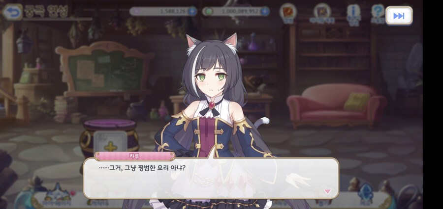 연성 스피어!_6.jpg