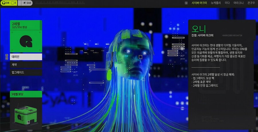 마라톤 6개의 진영 간략한 정보 유출_2.png