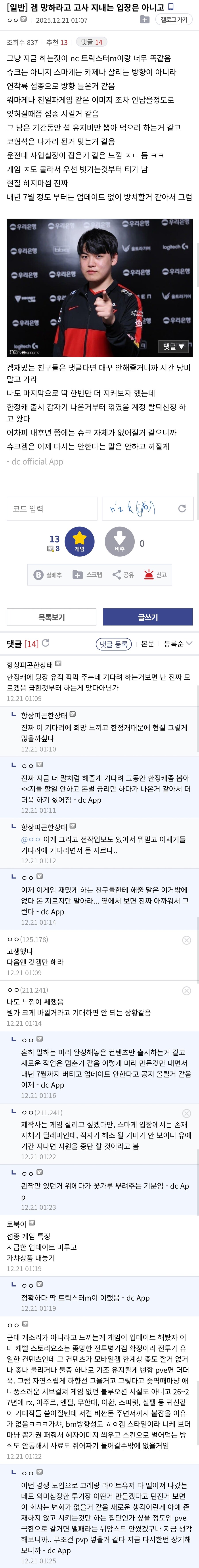 카제나)는 트릭스터m 루트를 타고있다?_1.jpg