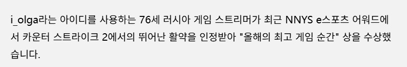 76세 할머니가 카스2 플레이로 상을 수상하다_1.png