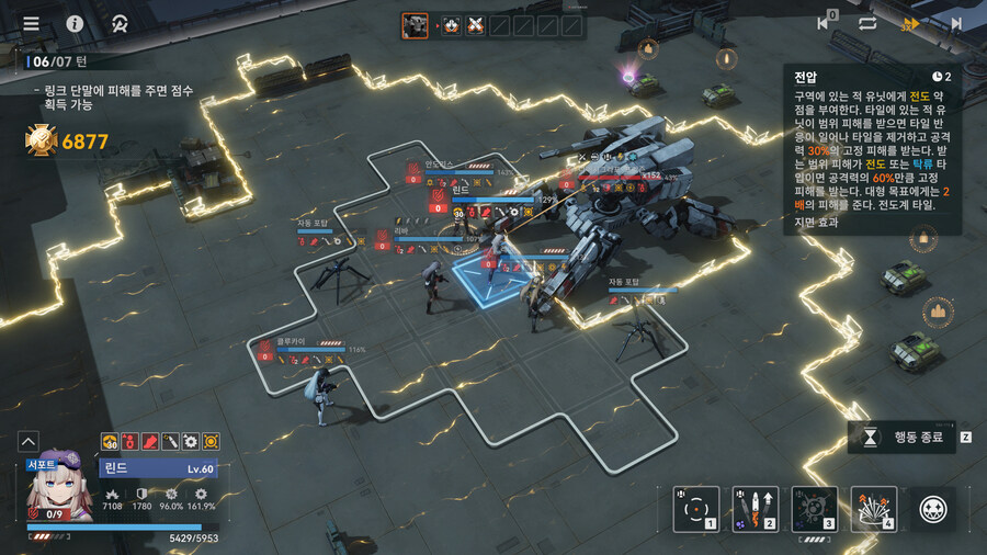 소전2)흙먼지 1일차.._1.jpg