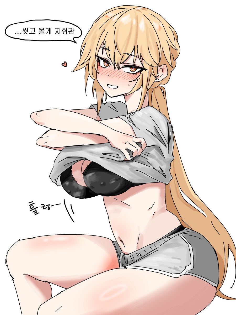 소전2)무시무시한 대사_1.png