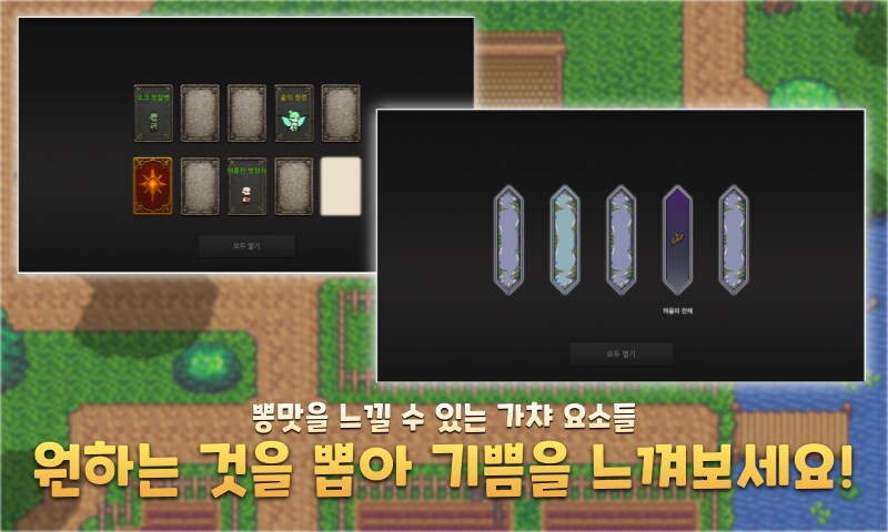 농부의 일상이 전투가 되는 순간, 픽셀 RPG의 재미가 폭발한다_4.png