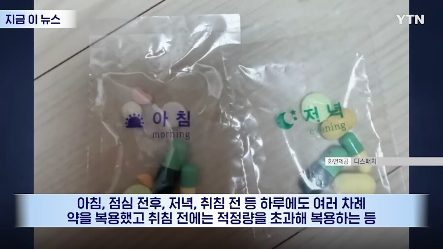 박나래 이슈, 전문의가 말하는 향정신성의약품 오남용_2.png