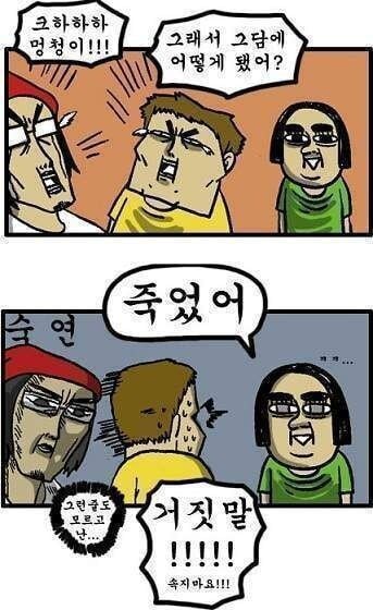 "세종대왕님의 한글을 일부 대신들은 반대했어."_1.jpg