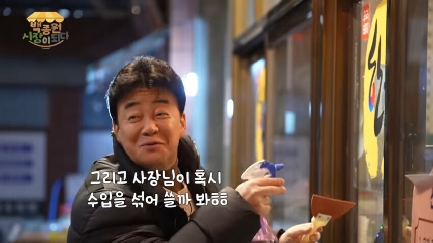 빽햄도 그렇고 한돈 사랑은 찐인거 같은 백종원.jpg_4.jpg
