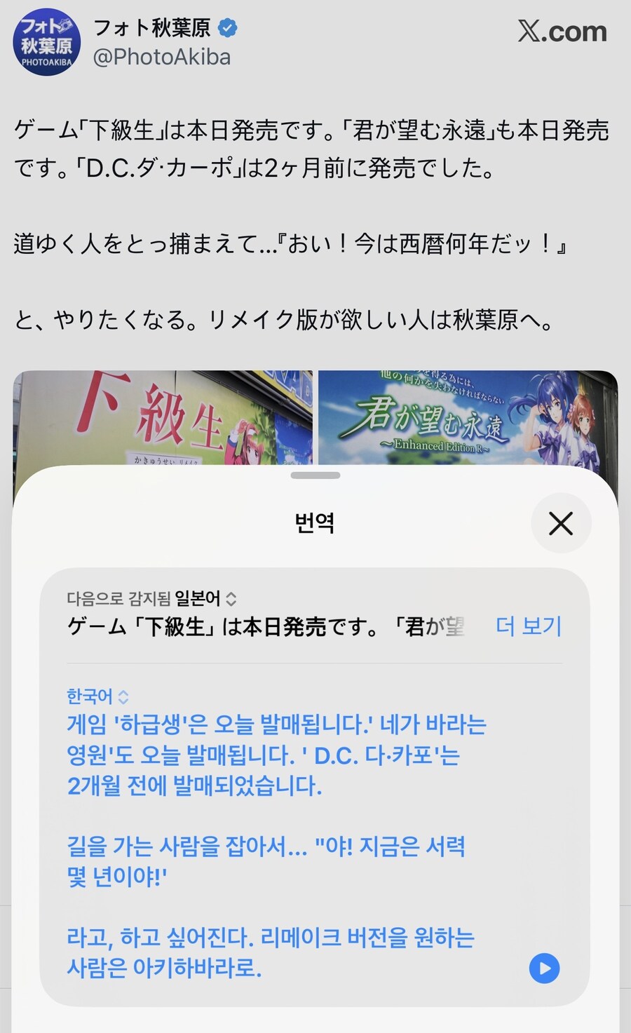 25년 12월 야겜 최신작들 근황_1.jpg