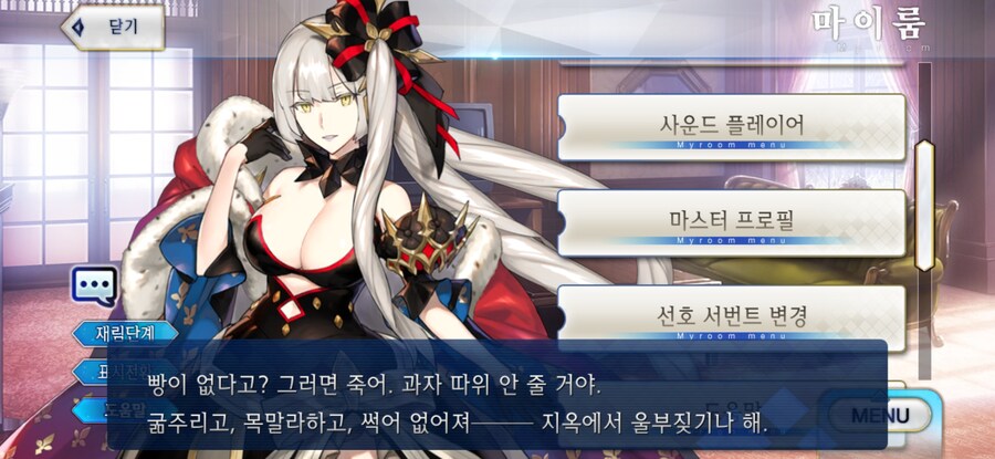 주말이라 느긋하게 음성듣는데_3.jpg