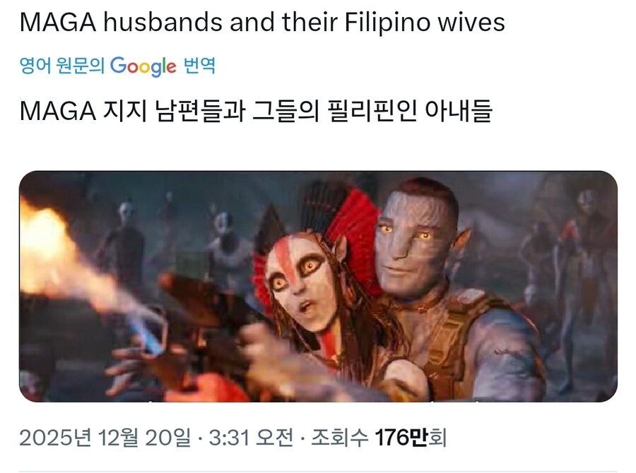어떤 사람의 아바타3 후기_1.jpg