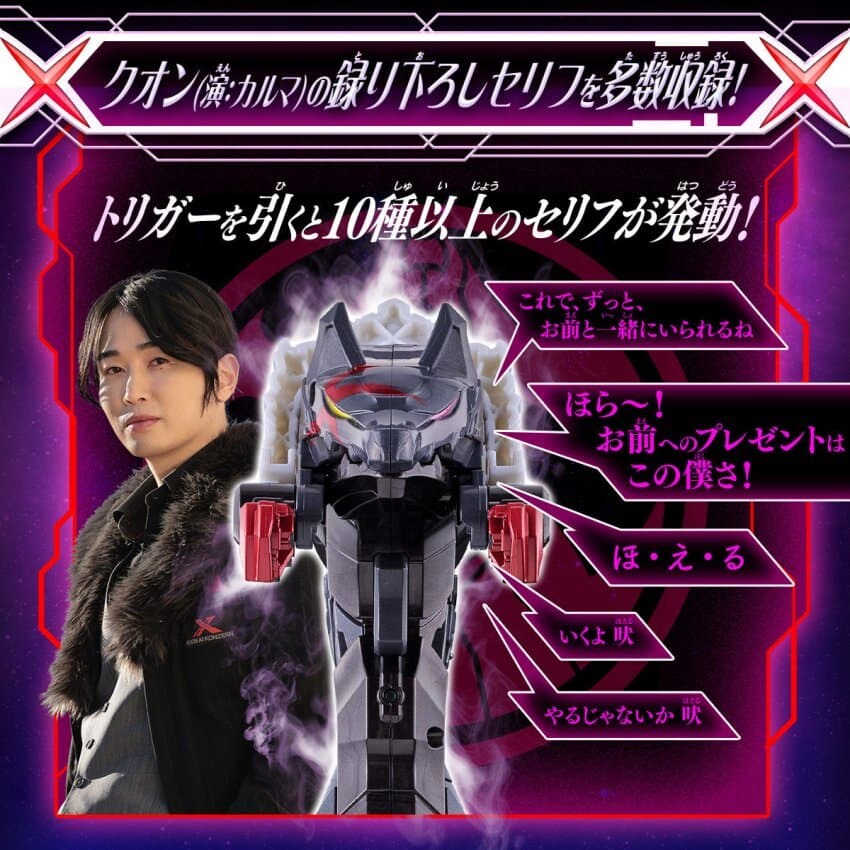 [슈퍼전대] DX가류데칼리버 예약개시_2.jpg