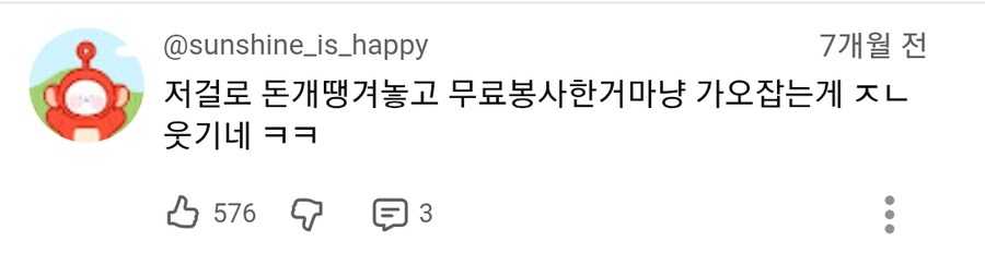 백종원 선생의 위생관리 내로남불_4.jpg