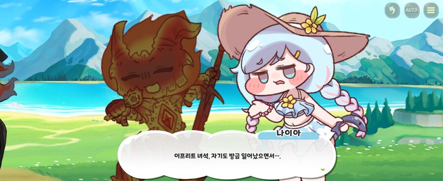 트릭컬)불이 강하냐 마그마가 강하냐?_21.jpg