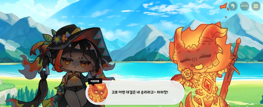 트릭컬)불이 강하냐 마그마가 강하냐?_22.jpg