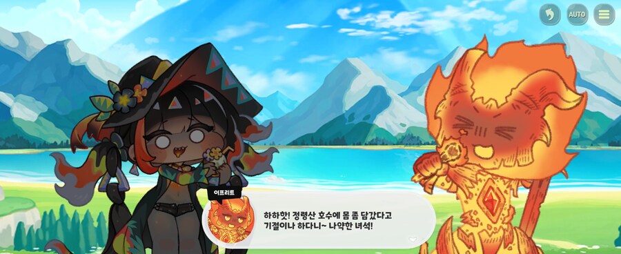 트릭컬)불이 강하냐 마그마가 강하냐?_20.jpg