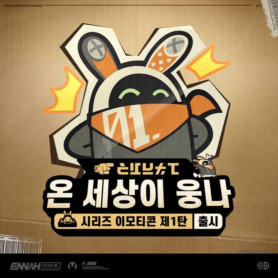 젠레스) 근데 젠레스 제작진들은 유독 토끼를 좋아하는거같지 않음?_1.jpg