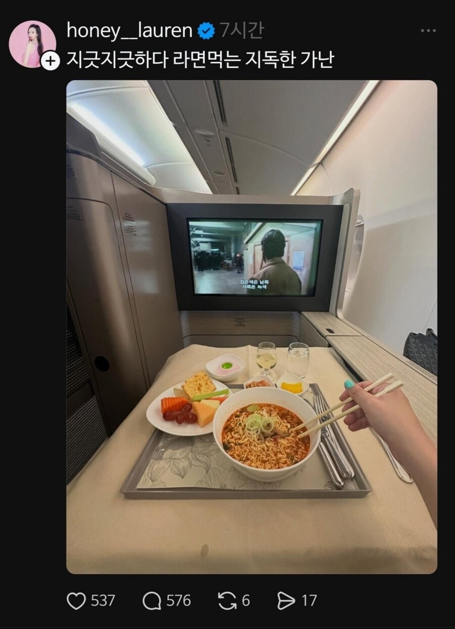 요즘 유행한다는 가난과 이상한사람_1.png