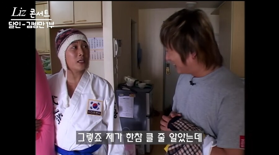 개그콘서트 코너 김병만의 달인 탄생 계기_16.png