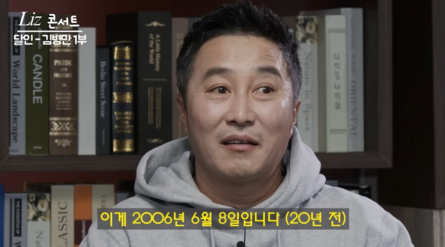 개그콘서트 코너 김병만의 달인 탄생 계기_24.png