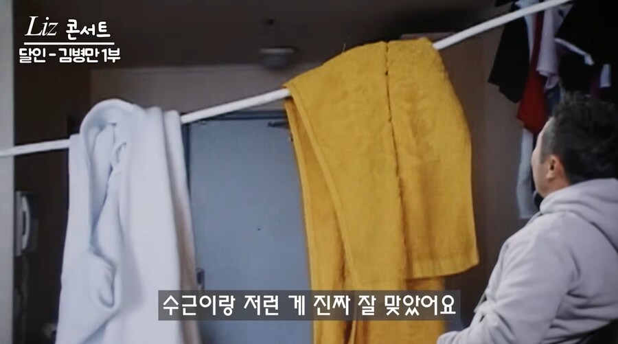 개그콘서트 코너 김병만의 달인 탄생 계기_27.png