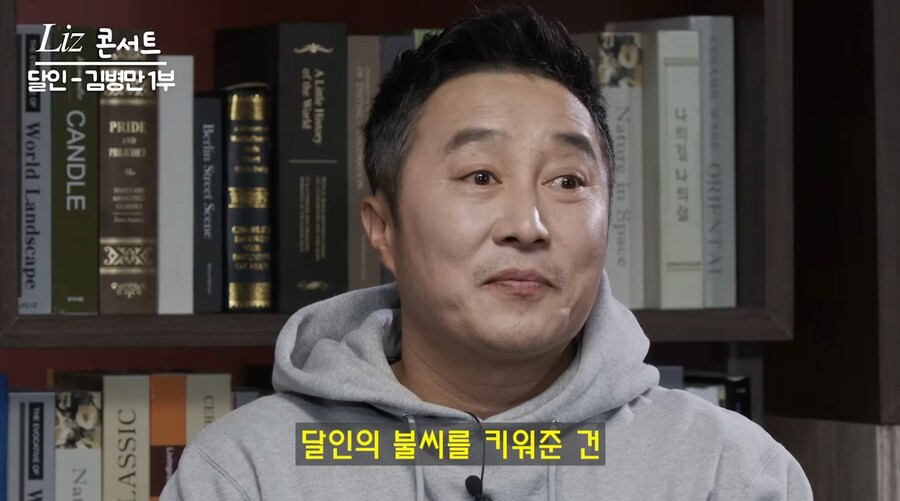 개그콘서트 코너 김병만의 달인 탄생 계기_29.png