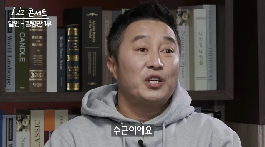 개그콘서트 코너 김병만의 달인 탄생 계기_30.png