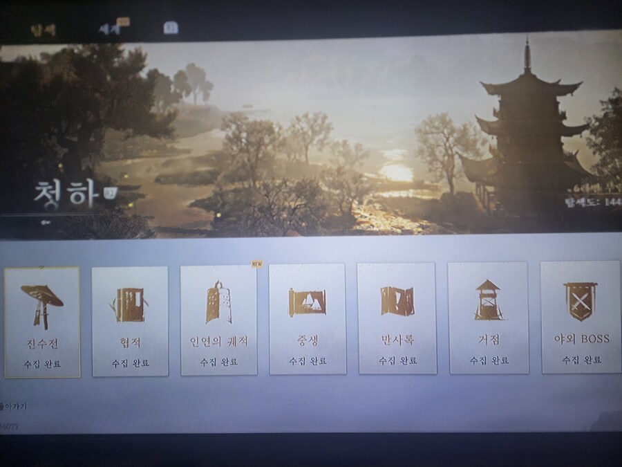 으아....청하 드디어 100퍼_1.jpg