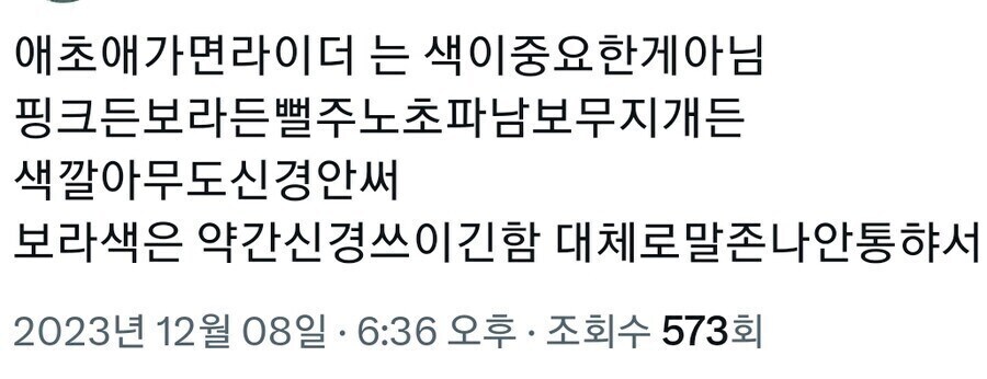 고전) ? : 가면라이더에게 컬러는 중요하지 않음_1.jpg