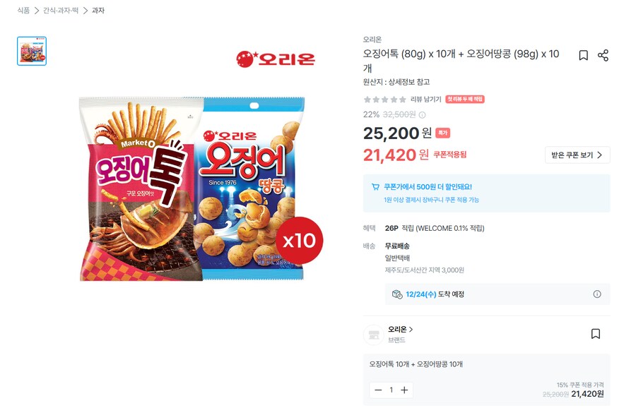 [오늘의집] 오리온 오징어톡 10개 + 오징어땅콩 10개 20,920원_1.png