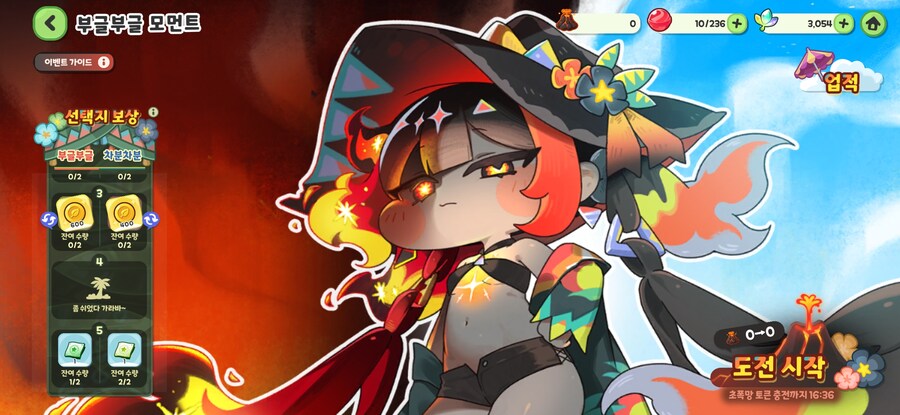 트릭컬) 날 .. 레전드 오브 전설 오브 컬트적 뛍손이라 불러다오_1.jpg